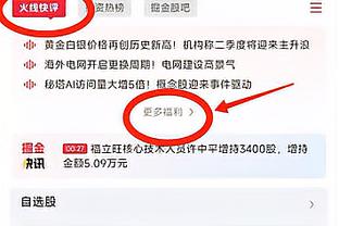 必威app精装版下载官网苹果版截图4